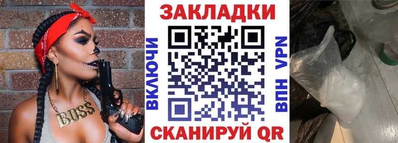 Где найти наркотики Черноголовка Марихуана Псилоцибиновые грибы СОЛЬ Мефедрон Cocaine