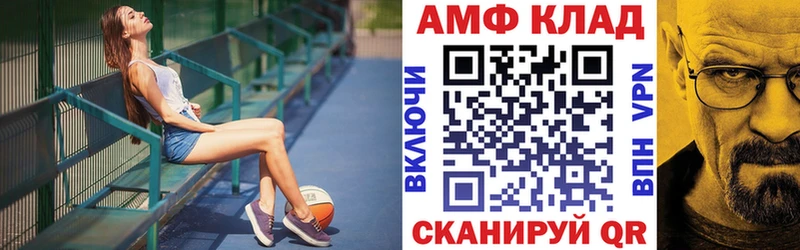 АМФЕТАМИН 97% Черноголовка