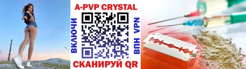 Alpha PVP СК КРИС  Черноголовка 