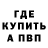 МЕТАДОН белоснежный Serg Sh