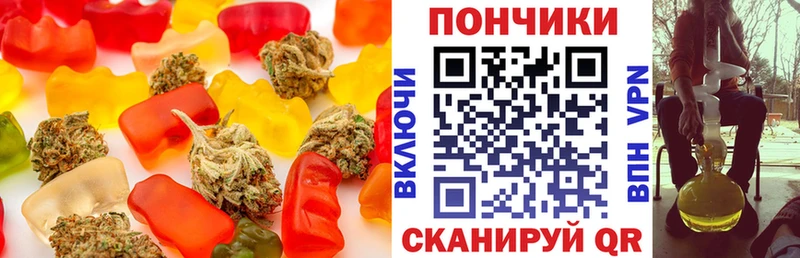 Canna-Cookies конопля  Черноголовка 