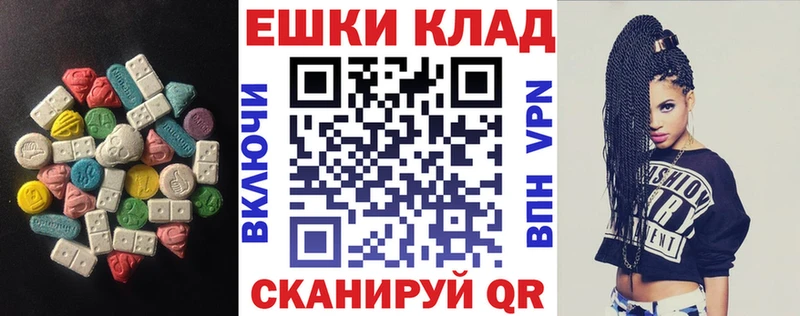 kraken   Черноголовка  ЭКСТАЗИ DUBAI 