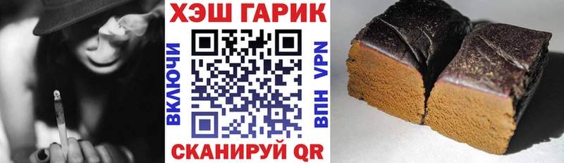 ГАШ убойный  Черноголовка 