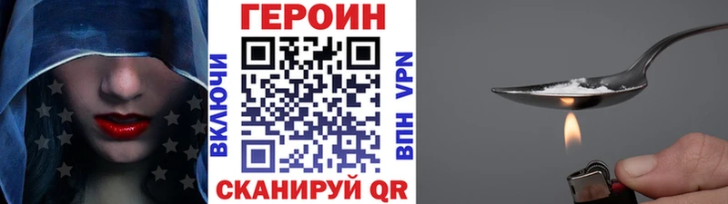 наркошоп  Черноголовка  ГЕРОИН Афган 