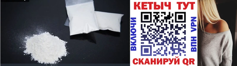 КЕТАМИН VHQ  как найти закладки  OMG рабочий сайт  Черноголовка 
