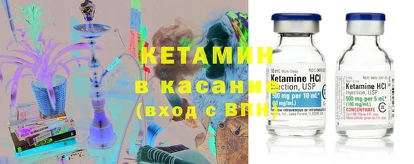 мяу мяу кристалл Абинск