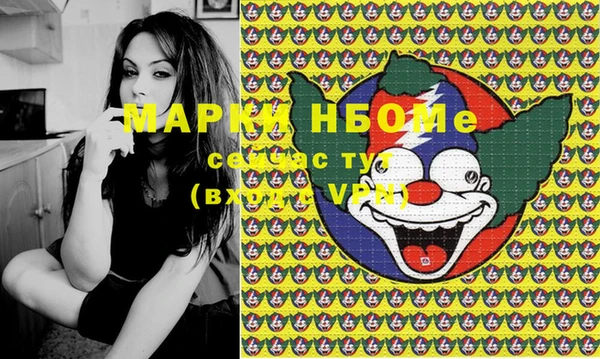 кокаин премиум Абаза