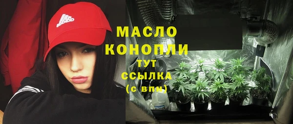 мяу мяу кристалл Абинск