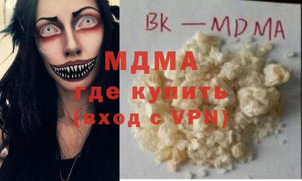 мяу мяу кристалл Абинск