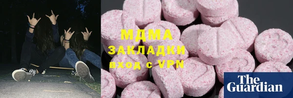 мяу мяу кристалл Абинск
