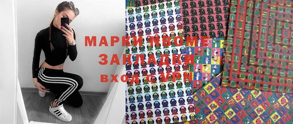 мяу мяу кристалл Абинск