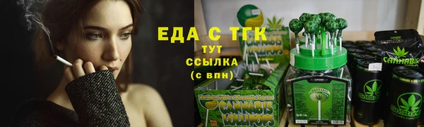 кокаин премиум Абаза