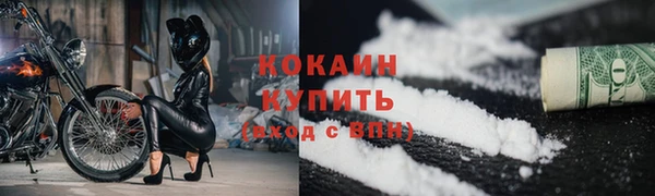 кокаин премиум Абаза