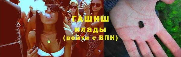 кокаин премиум Абаза
