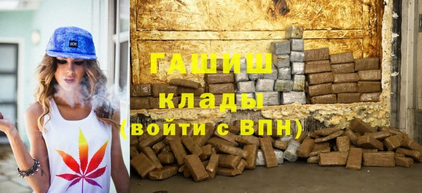 мяу мяу кристалл Абинск