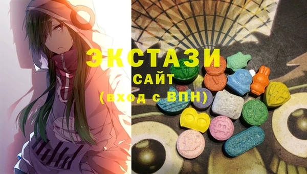 кокаин премиум Абаза