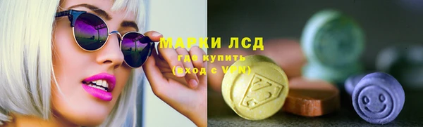 марки nbome Абдулино