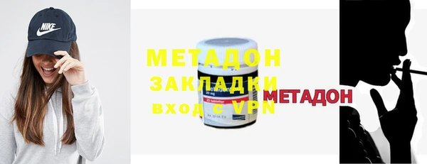 марки nbome Абдулино