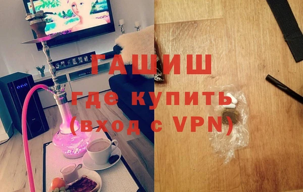 кокаин премиум Абаза