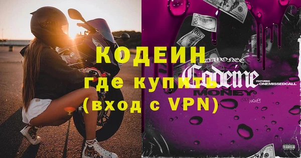 кокаин премиум Абаза