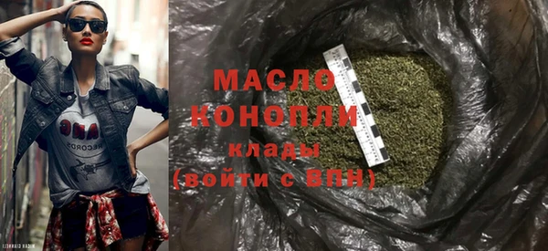 марки nbome Абдулино