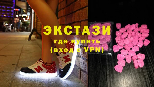 мяу мяу кристалл Абинск