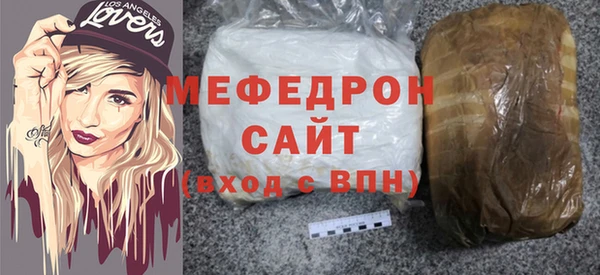 кокаин премиум Абаза