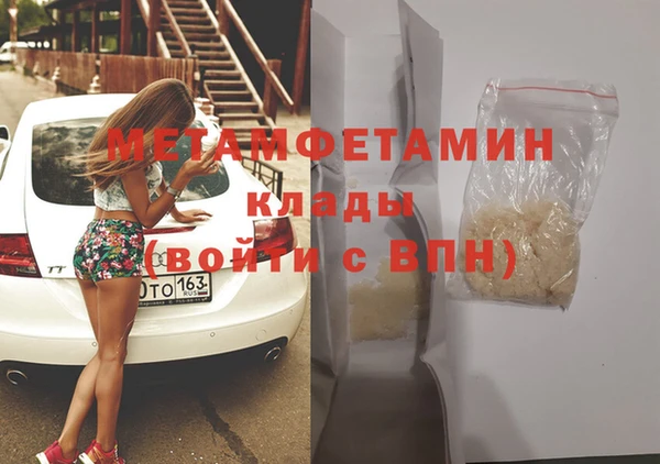 кокаин премиум Абаза
