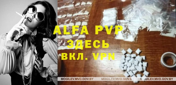 мяу мяу кристалл Абинск
