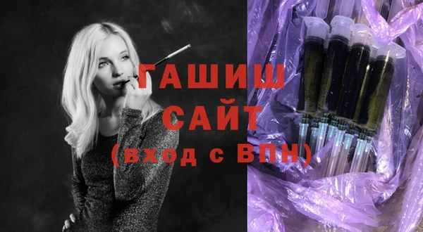 марки nbome Абдулино