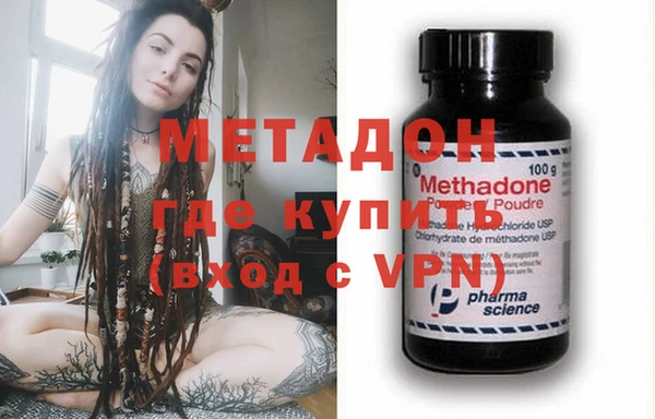 марки nbome Абдулино