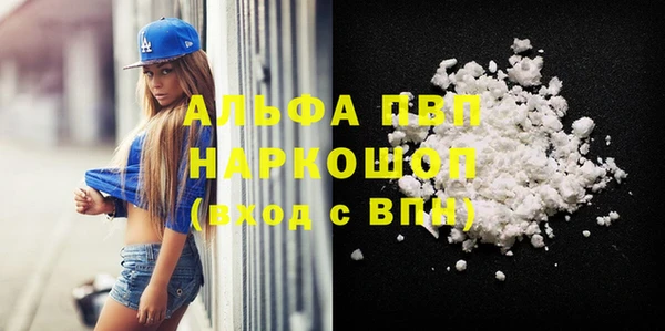 кокаин премиум Абаза