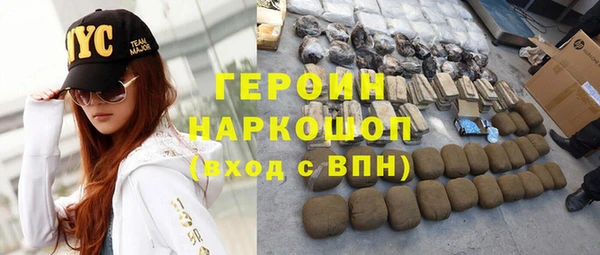 марки nbome Абдулино