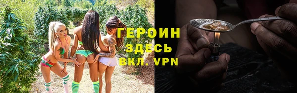 марки nbome Абдулино