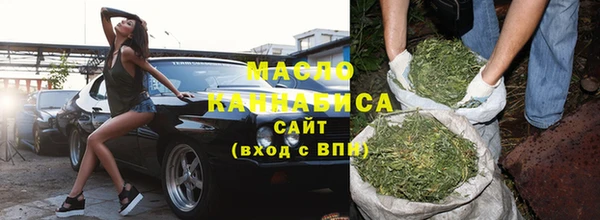 марки nbome Абдулино