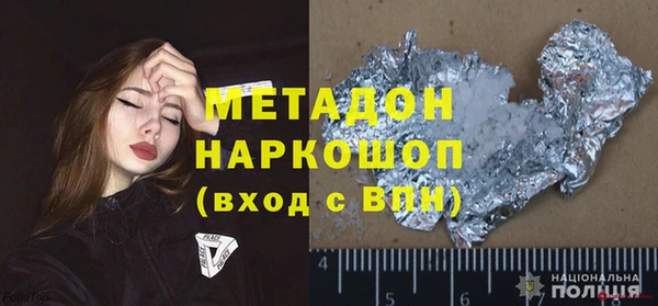 кокаин премиум Абаза