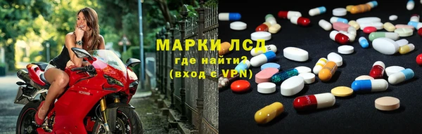 мяу мяу кристалл Абинск