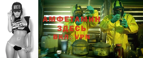 кокаин премиум Абаза