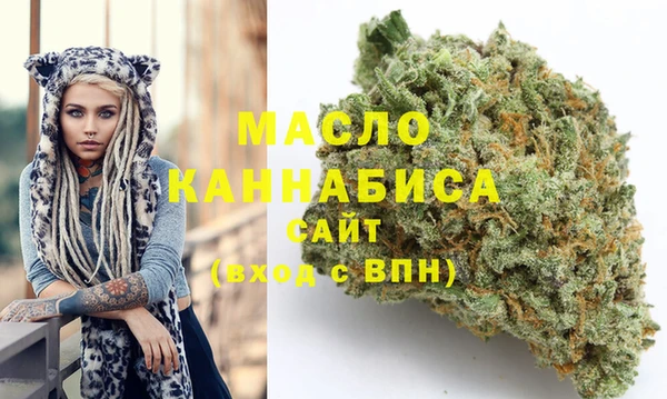 марки nbome Абдулино