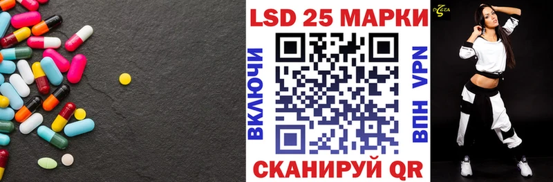 Лсд 25 экстази ecstasy Черноголовка