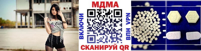 МДМА молли  дарнет шоп  Черноголовка 