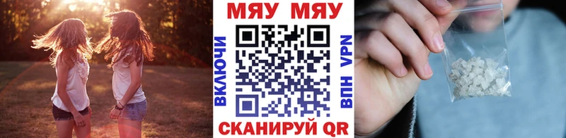 МЕФ VHQ  OMG ONION  Черноголовка  закладка 