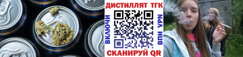Дистиллят ТГК жижа  Черноголовка 